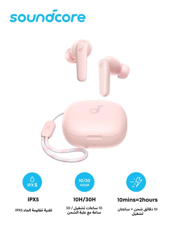 By Anker P20i True Wireless Earbuds, 10mm Drivers With Big Bass, Bluetooth 5.3, 30H Playtime, Water-Resistant, 2 Mics for AI Clear Calls, 22 Preset EQs, Customization via App - Pink