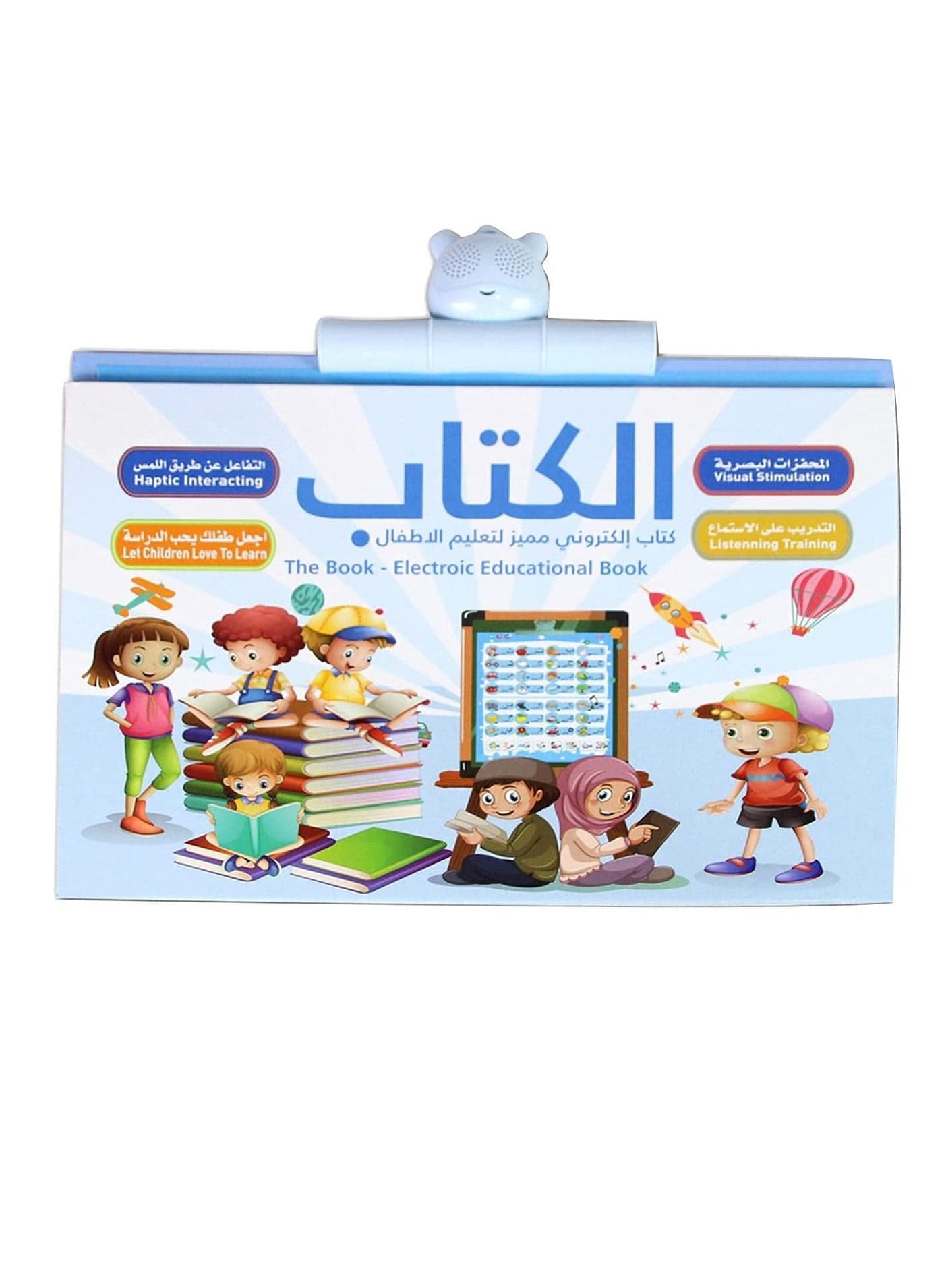 Arabic English Bilingual Children Early Education Learning Machine Puzzle Audio Flip Chart