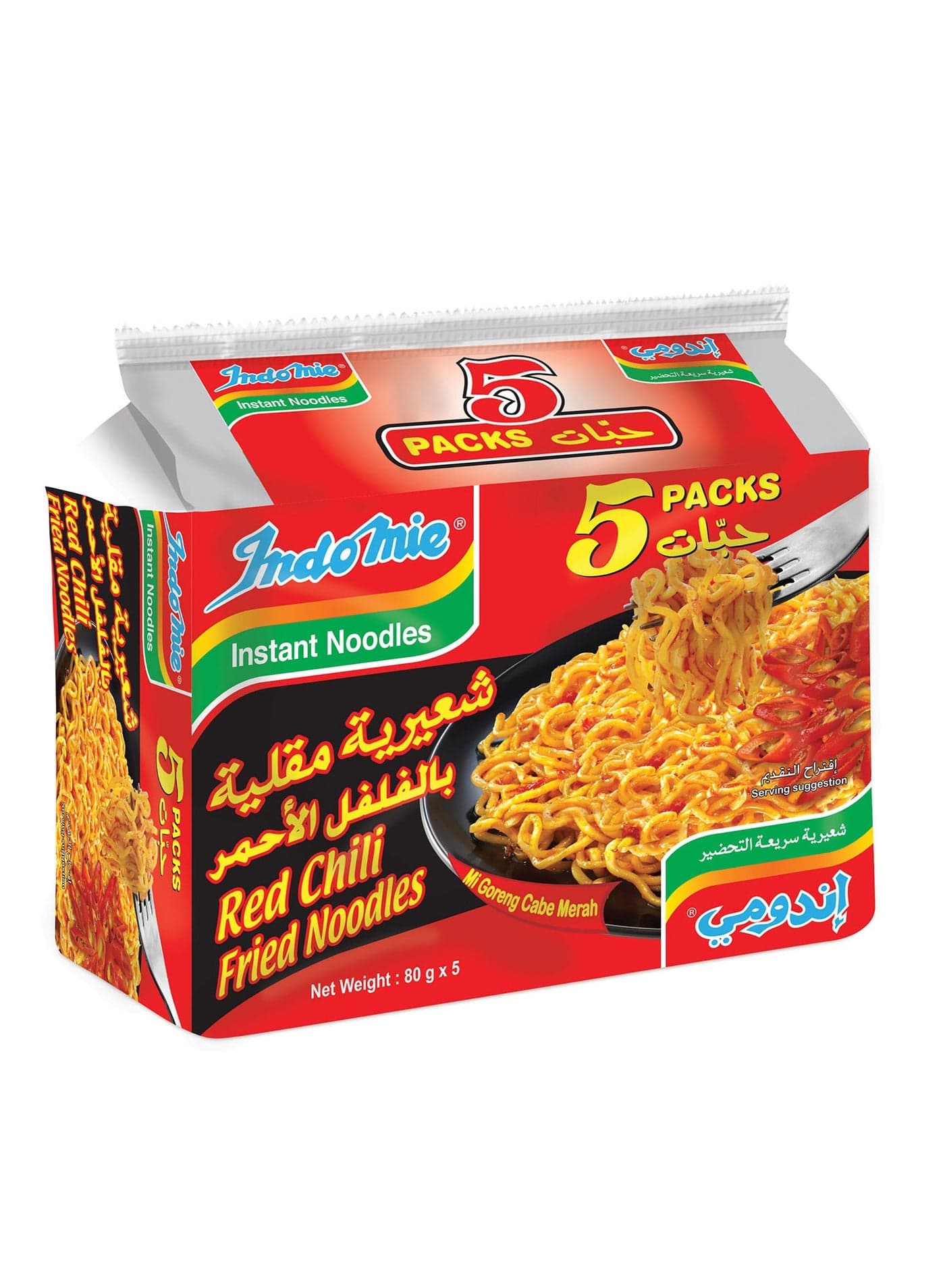 Red Chili Fried Noodles