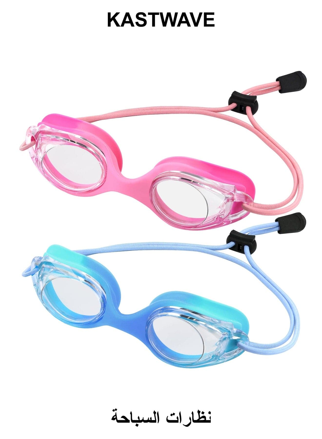 Kids Swim Goggles with Bungee Strap, No Leaking Anti Fog Toddler Goggles with Quick Adjust, Leakproof Goggles with Clear Vision, ,UV Protection Lenses for 3-15 Years Old Girls Boys (2 Pcs)