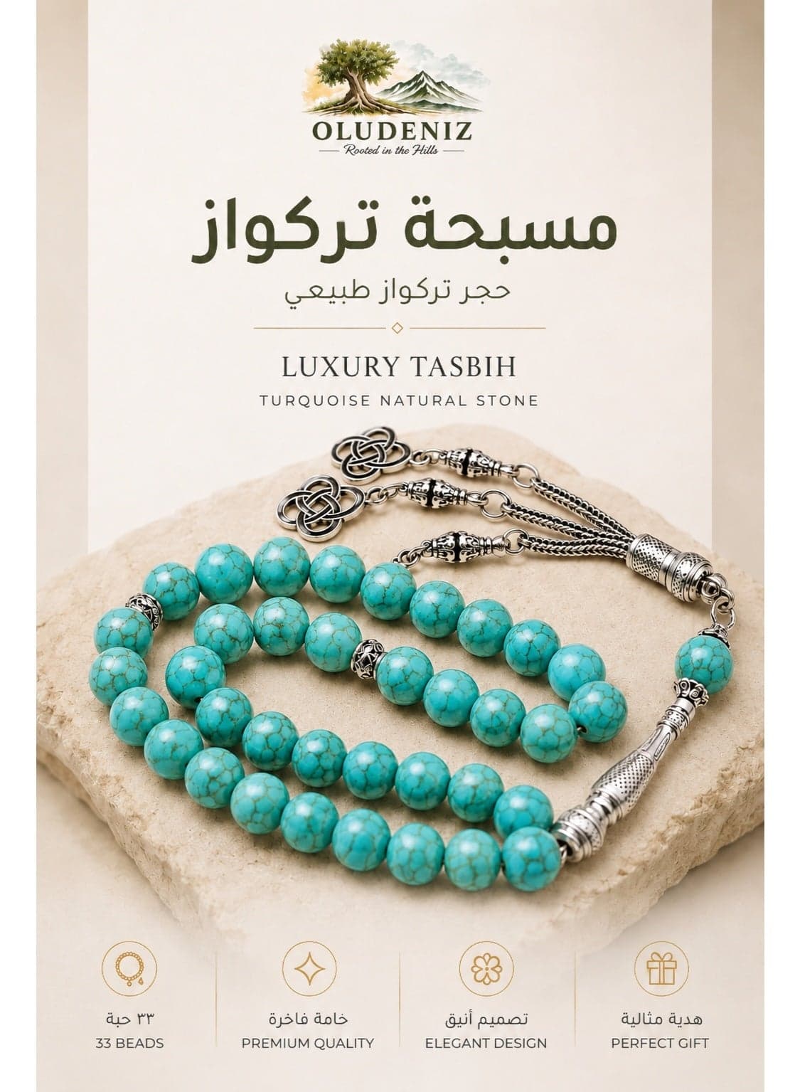 Exquisite 33-Turquoise Muslim Rosary Prayer Beads: 10mm Style Tasbih Bracelet - Ideal Birthday Gift