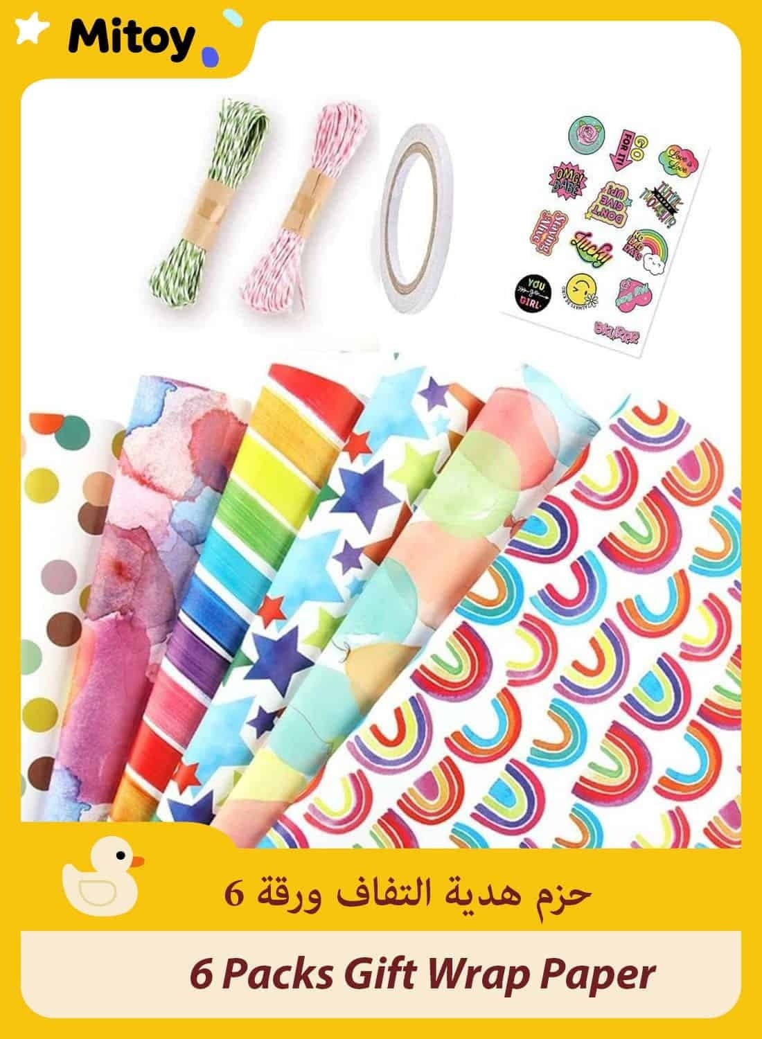 6 Packs Gift Wrap Paper Roll Set Included 6 Pack Gift Wrap Paper with Ribbon Sticker and Tape