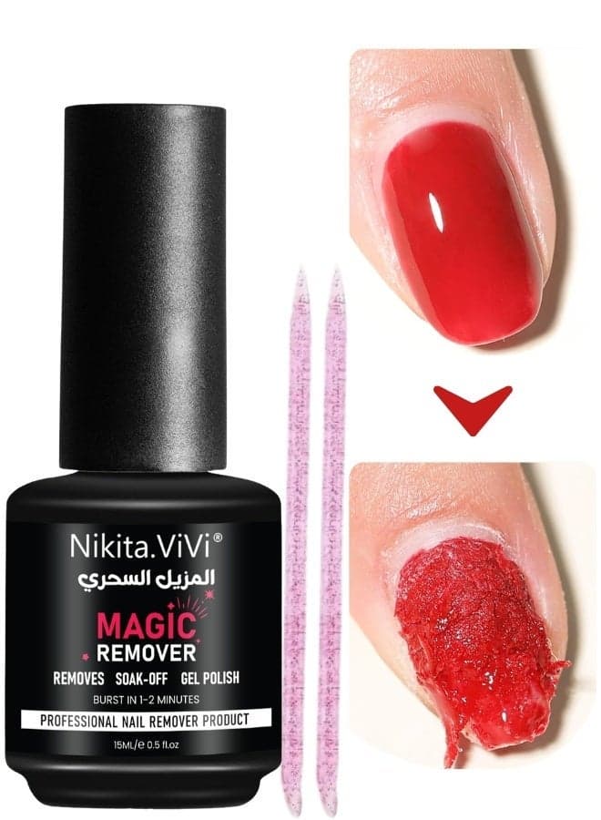 Magic Nail Polish Remover Gel Professional Non-Irritating Nail Polish Remover Soak-Off Gel Polish Remover UV Art Gel Nail Polish Magic Remover Magic Nail Products Remover 15ml