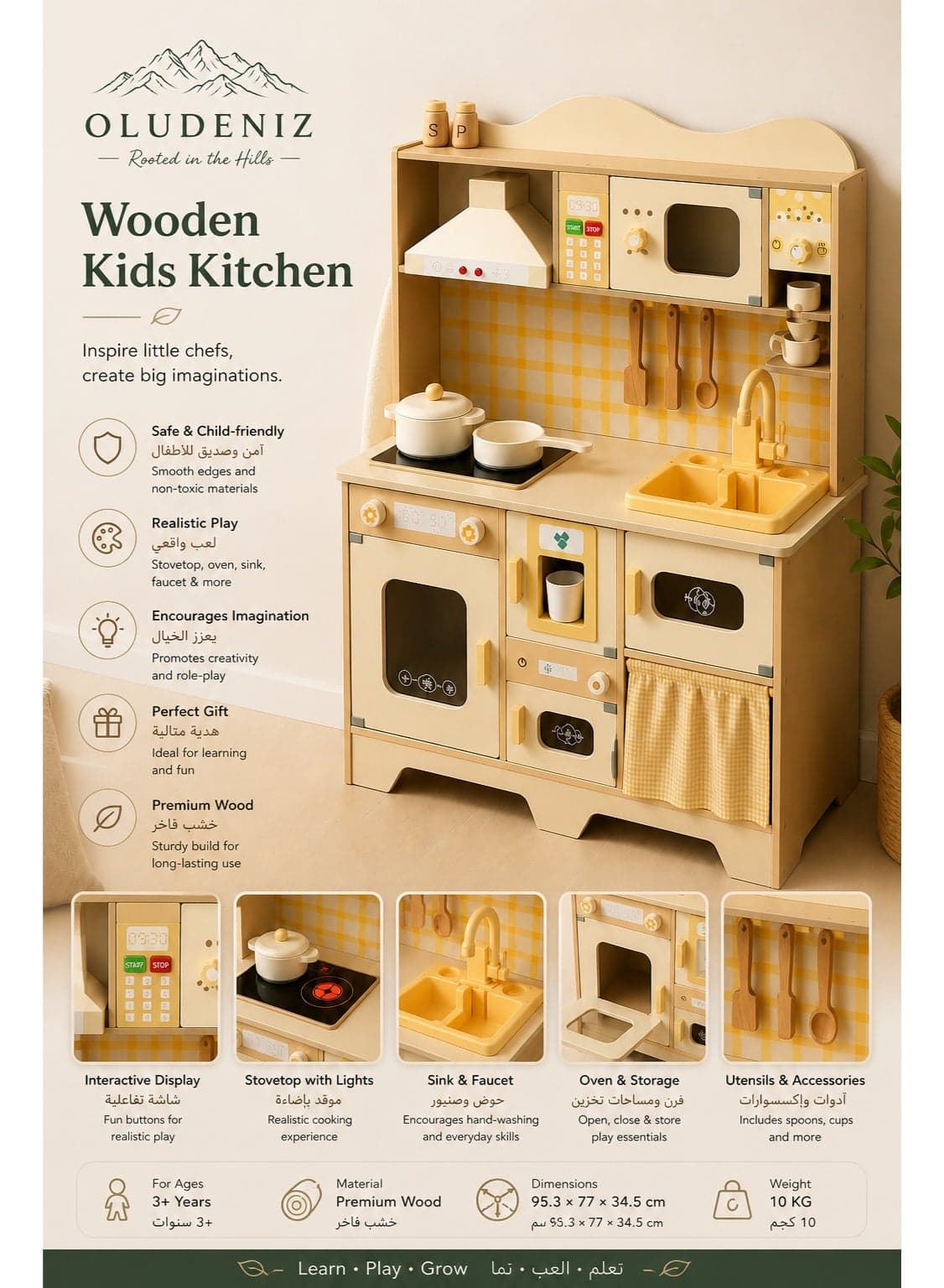 Kids Large Montessori Wooden Kitchen Playset – Natural Butter Cream Role Play Toy | Size: 95.3×77×34.5 cm