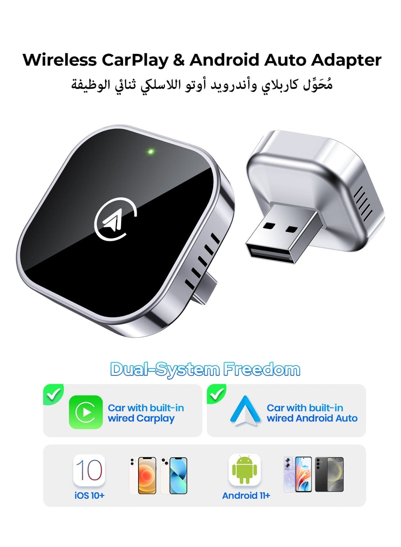 Mini 2 in 1 Wireless CarPlay and Android Auto Adapter, Easy Setup Plug and Play, Fast Seamless Use Supports 1000+ Car's with Built-in Wired Car Play/Android Auto, Compact Sleek Design Car Adapter