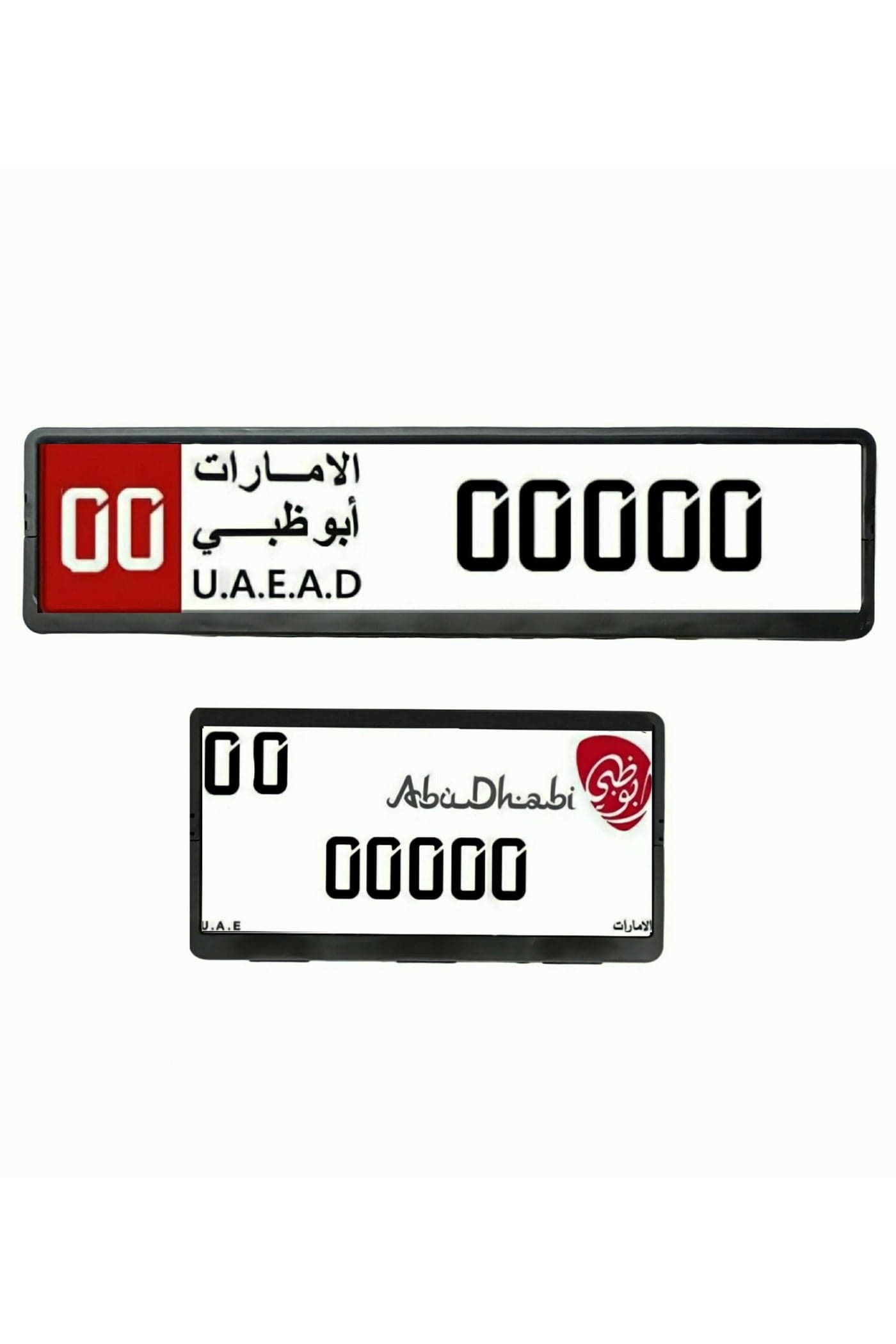 Car Number Plate Frame Long & Short for Abu Dhabi Emirates | 2-Piece License Plate Holder Set (53x13cm + 32.09x17.05cm) | ABS Black Screw Mount | Stylish Plate Cover