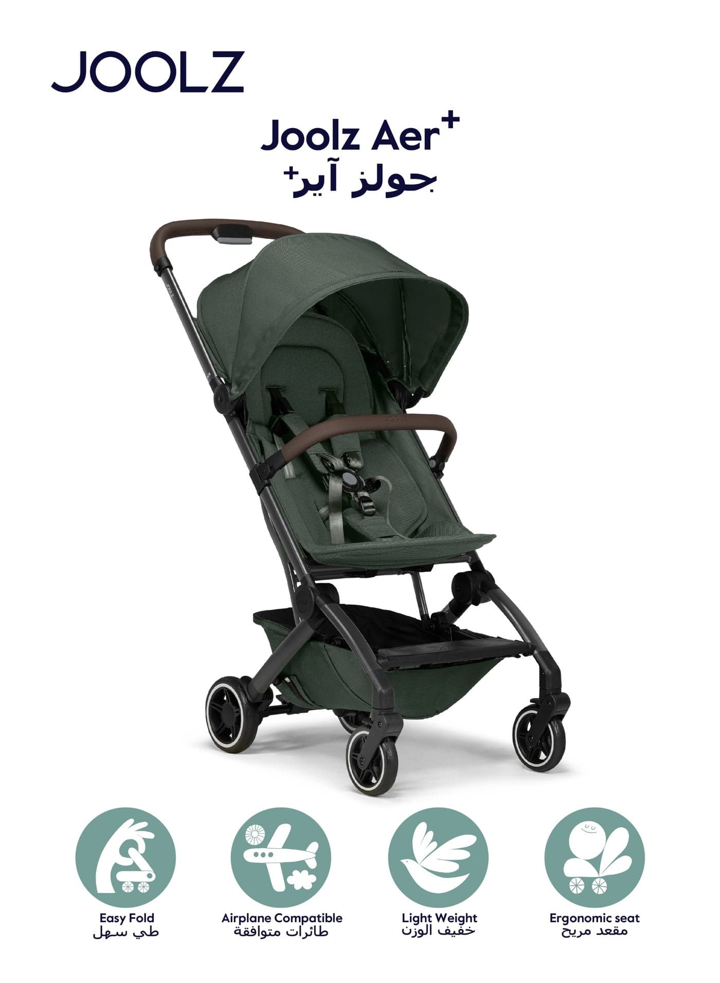 AER+ Lightweight Compact Travel Stroller – One-Hand Quick Fold, XXL Sun Hood, Adjustable Recline, Ultra Durable, Comfortable & Travel-Friendly – Supports Up to 50 lbs – Forest Green
