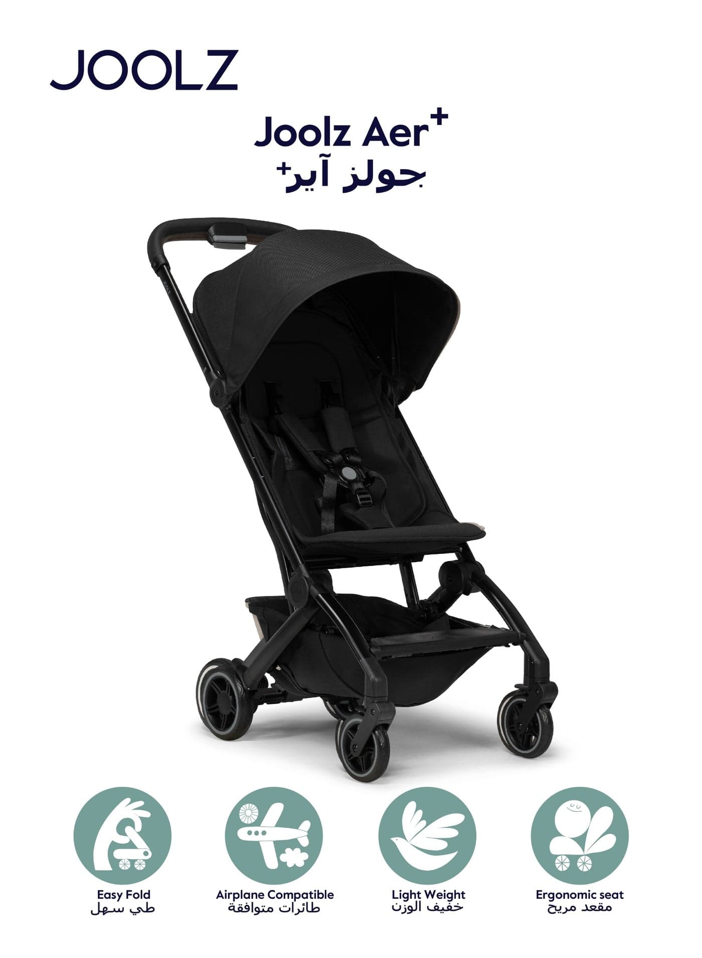AER+ Lightweight Compact Travel Stroller – One-Hand Quick Fold, XXL Sun Hood, Adjustable Recline, Ultra Durable, Comfortable & Travel-Friendly – Supports Up to 50 lbs – Space Black
