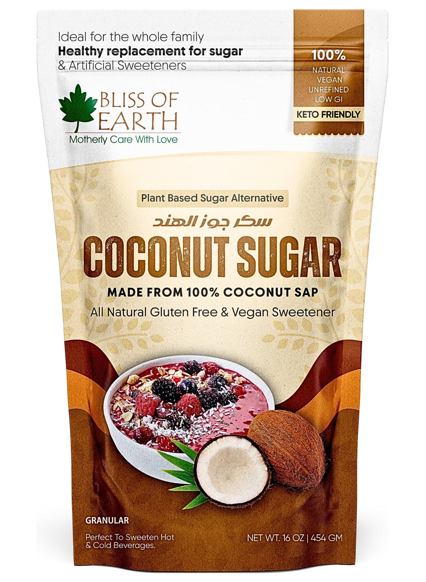Bliss of Earth 1lb Coconut Sugar | Natural Coconut Palm Sugar | Unrefined Brown Sugar Alternative | Low Glycemic Sweetener | Healthy Sugar Substitute for Baking, Coffee & Tea | Vegan Non-GMO