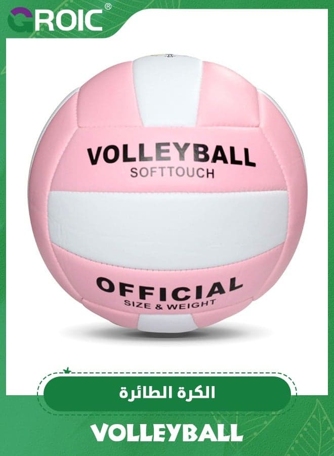 Volleyball Official Size 5, Volleyball Kit, Volleyballs, Soft Volleyball Beach Volleyball Pool Volleyball for Indoor Outdoor Beach, Training Equipment Volleyball Training, Competition, Gym