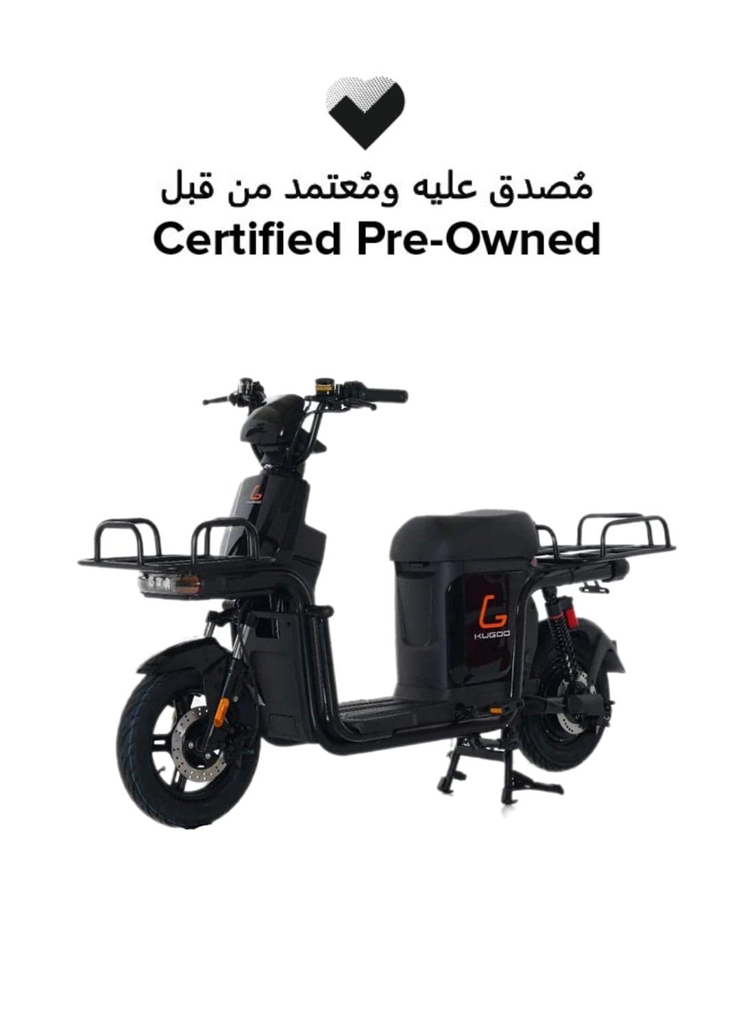 Certified Pre Owned - T3 Electric Scooter