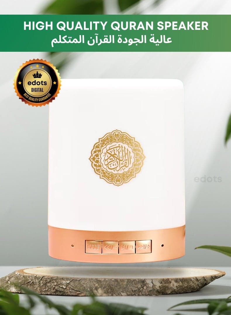 Bluetooth Quran Speaker | 6 months Warranty | App Control, Night Light, 8GB Memory, FM Radio & USB Connection | White
