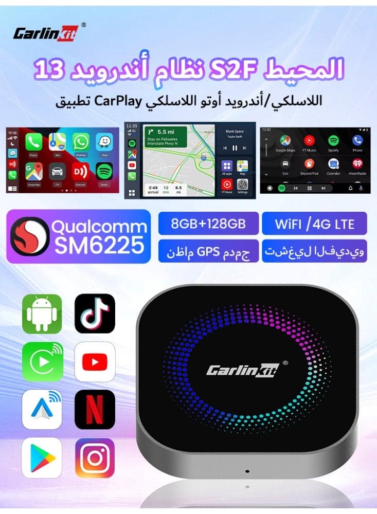 CarlinKit Smart TV Box 8GB+128GB Android 13 Aluminum Glass Box Wireless Android Auto Built-in GPS Play Store For Netflix YouTube For OEM Cars