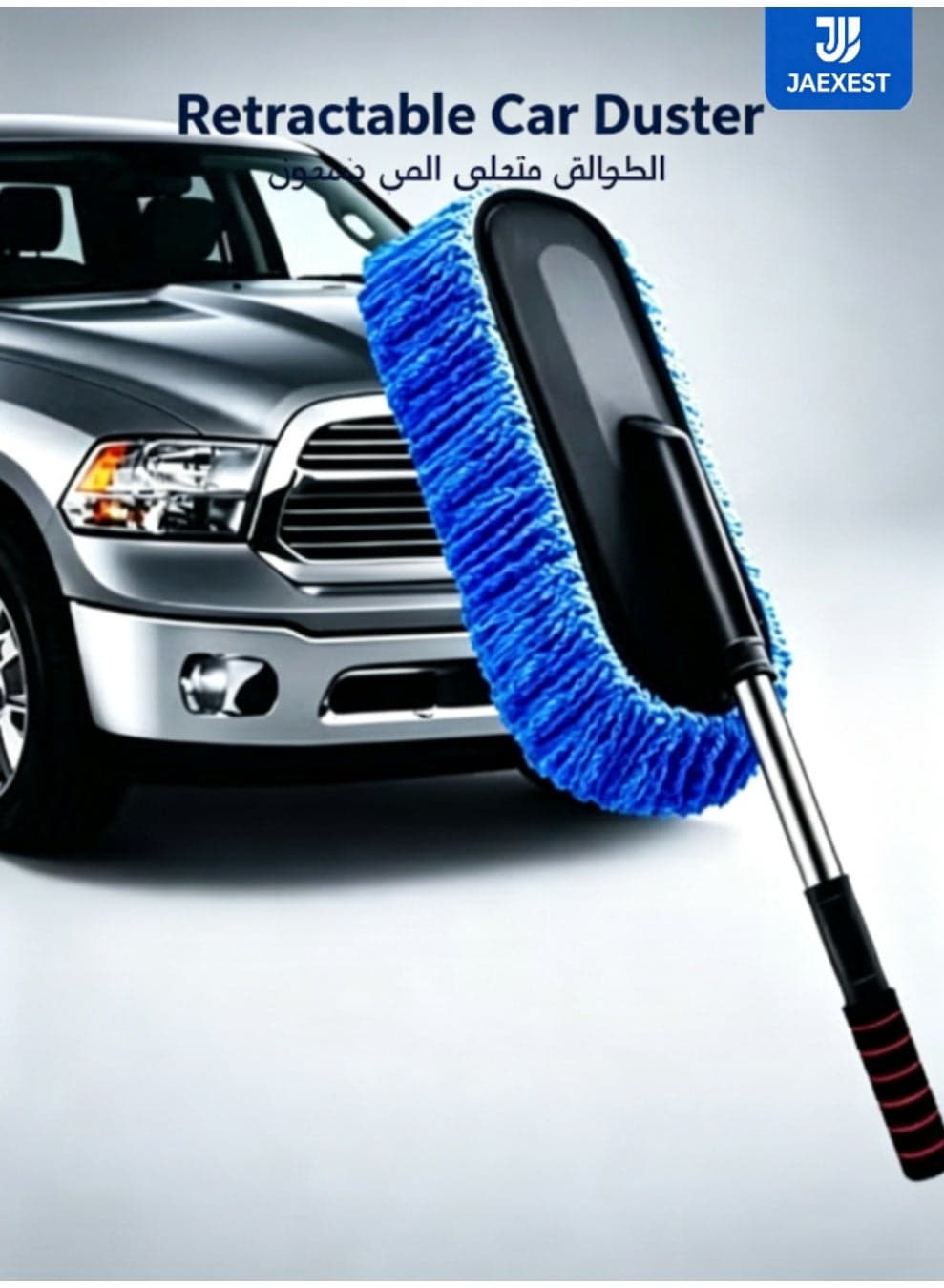 Extendable Long Handle Car Duster – Microfiber Exterior Cleaning Tool – Scratch-Free Car Dust Brush for Truck, Pickup, SUV, RV, Motorcycle, Boats and Home Cleaning – Blue