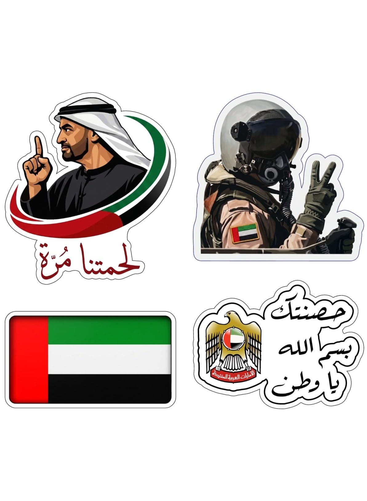 Small Vinyl Waterproof Stickers Pack (4 Pieces) – Jet Fighter, UAE Flag & Inspirational Quotes by HH Sheikh Mohammed