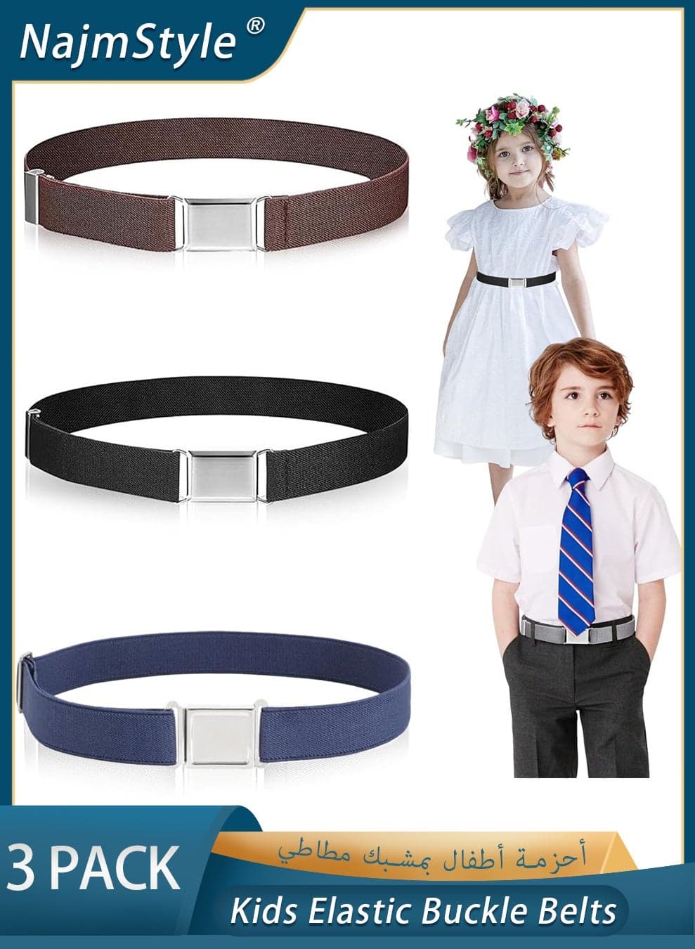 3 PCS Kids Toddler Elastic Buckle Belts,Adjustable Children Stretch Belt with Silver Square Buckle Stylish Women Men Waist Belt Jeans Pants Skirts Elastic Belts for Boy Girl-Black+Brown+Blue