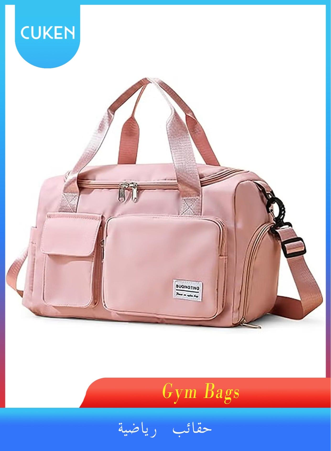 Large Capacity Travel Duffle Bag Sports Gym Bag Sports Gym Bag with Shoes Compartment & Wet Pocket Sports Gym Bag for Men & Women Multi-Occasion Application of Sports Bag (Pink)