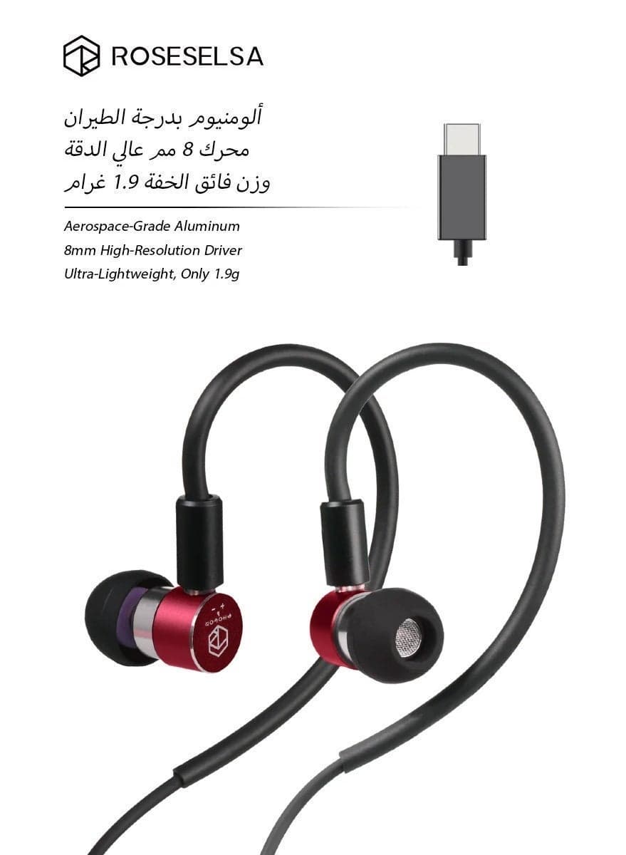 ROSESELSA Photon Pro Wired Gaming Earphones, HiFi In-Ear Monitors IEM with Mic, Type-C Noise Isolating Earbuds, 8mm Dynamic Driver CNC Aluminum Body Compatible with iPhone 15/16 Samsung Android PC