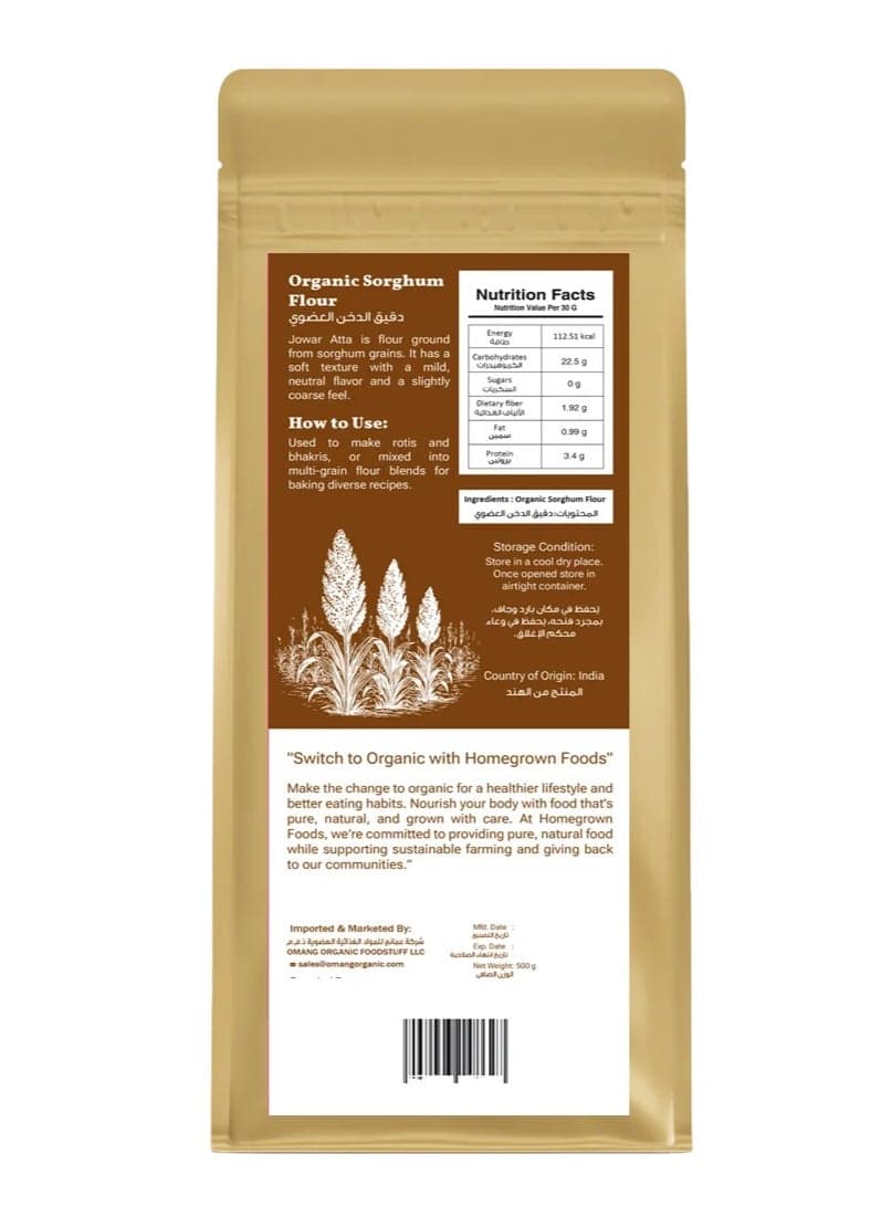 Homegrown Organic Sorghum Flour (Jowar Atta) 500g – Gluten-Free, High Fiber Millet Flour | Ideal for Rotis & Healthy Diets