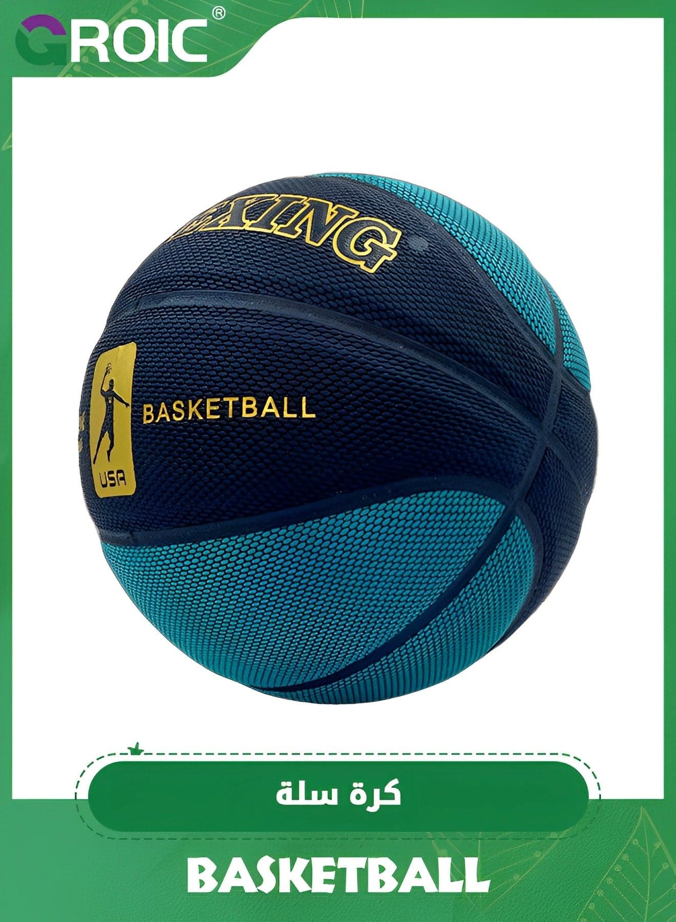 Basketball 29.5" Standard Offical Size 7 Indoor Outdoor Basketball Pu Leather Game Basketball,Game Training Universal Basketball,Outdoor Sports Goods