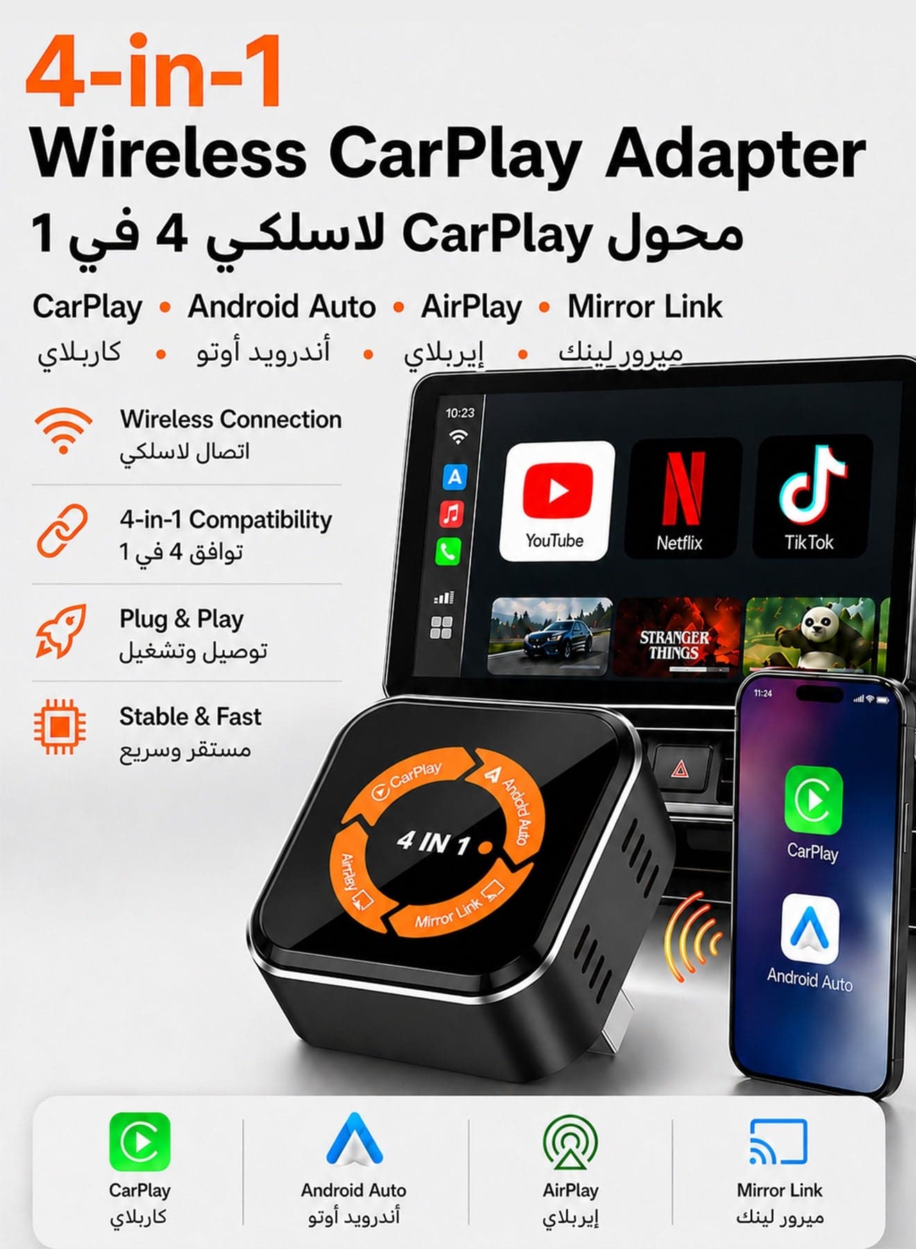 4-in-1 Wireless CarPlay & Android Auto Adapter with Video Streaming, New Upgraded Dongle for YouTube, Netflix, TikTok via AirPlay & MirrorLink, Bluetooth 5.3, Plug & Play, Mini Adapter with USB/USB-C Port - Fits 98% of Vehicles-Gray