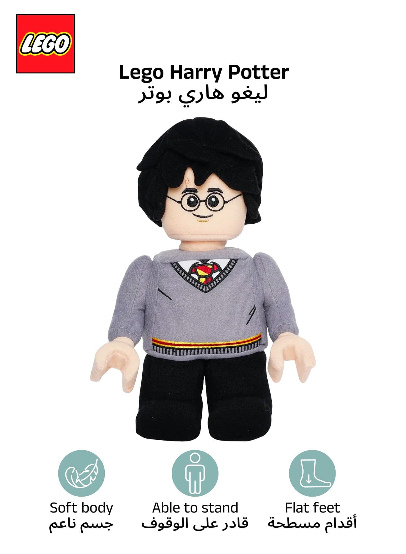 Manhattan Toys LEGO Harry Potter Plush Character Toy, Soft Collectible Wizard Doll for Kids, Room Decor, Gift for Boys & Girls, Stuffed Figure, 17.8W x 12.1D x 30.5H cm