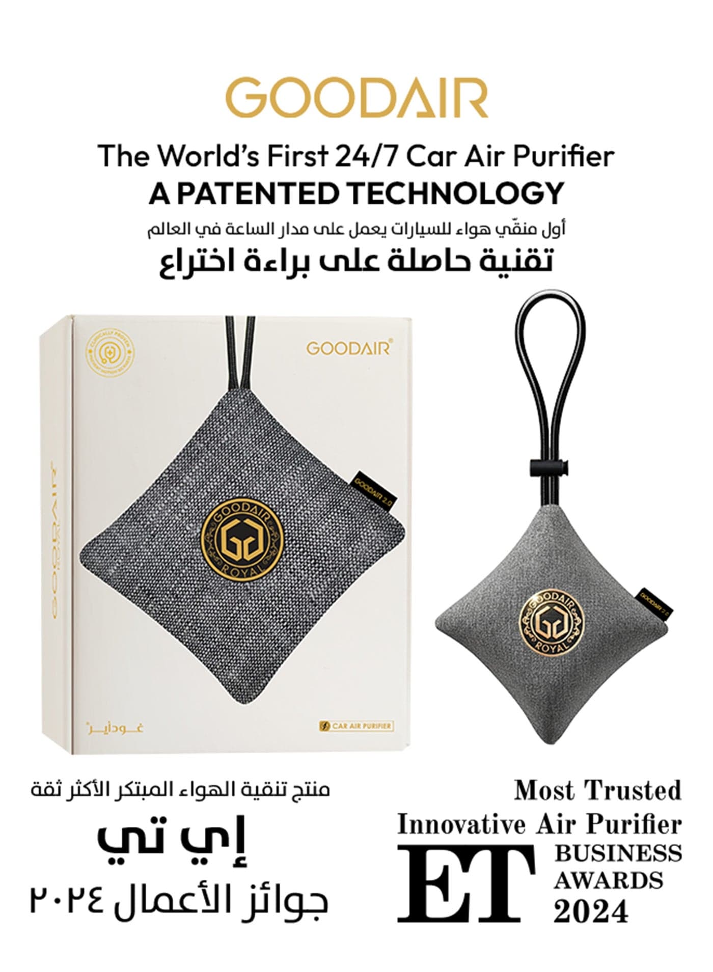 2.0 Car Air Purifier | Non-electric | Elegant Silver | Clinically Proven | Tested & Certified to Eliminate Toxic Gases | Advanced Impregnated Activated Carbon | 24/7 Air Purification