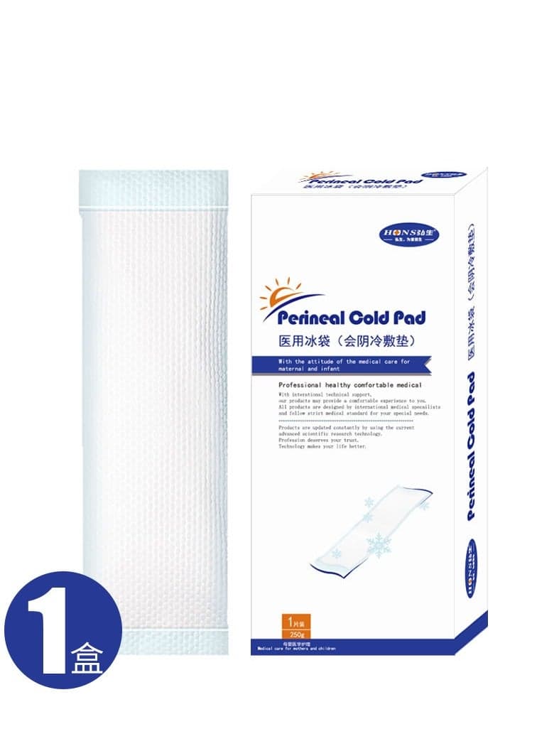 Instant Postpartum Pads for Women After Birth - Ice Packs for Postpartum Care - 1 Individually Wrapped Postpartum Ice Packs for Your Postpartum Essentials