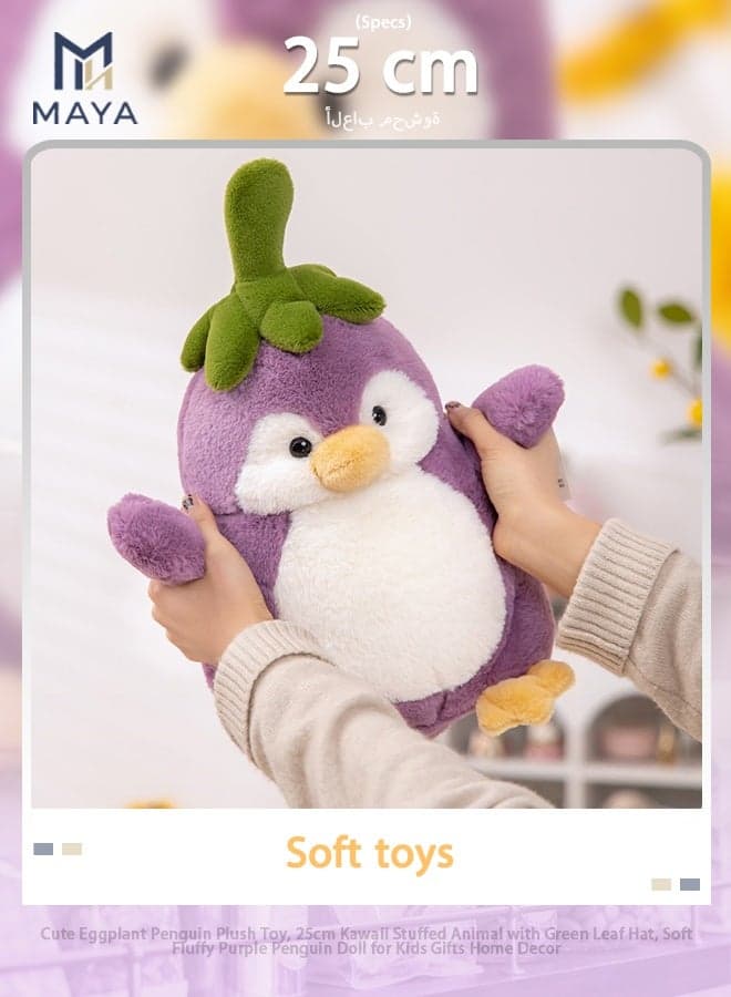 Cute Eggplant Penguin Plush Toy, 25cm Kawaii Stuffed Animal with Green Leaf Hat, Soft Fluffy Purple Penguin Doll for Kids Gifts Home Decor
