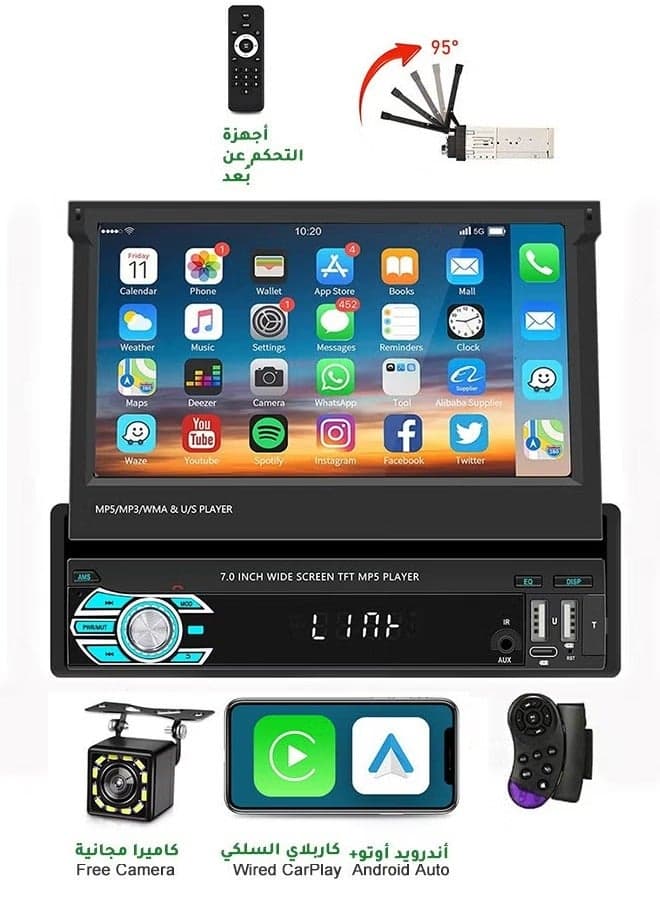 7-Inch Retractable Smart Car Screen – Wireless CarPlay & Android Auto | 12LED Reversing Camera | HD Touch Display | Bluetooth Hands-Free Calls | FM/AM Radio | Multimedia Playback | Steering wheel controls | Supports 14 Languages (Including Arabic)