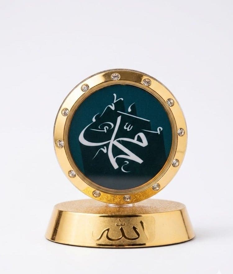 Elegant Round Muhammad Name Showpiece | Islamic Calligraphy Decor | Decorative Ornament for Car Dashboard, Home & Office