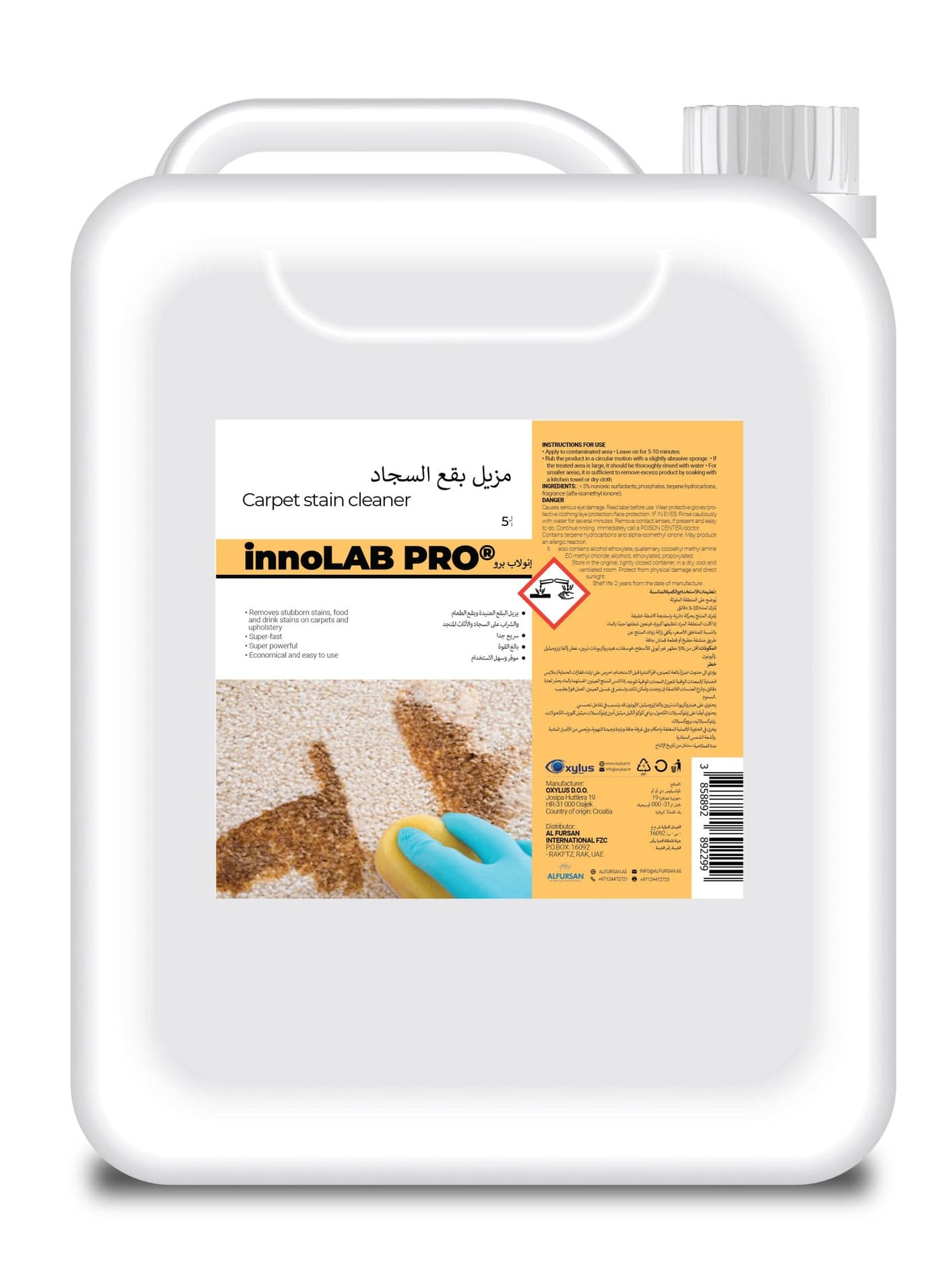 Carpet Stain Cleaner 5L