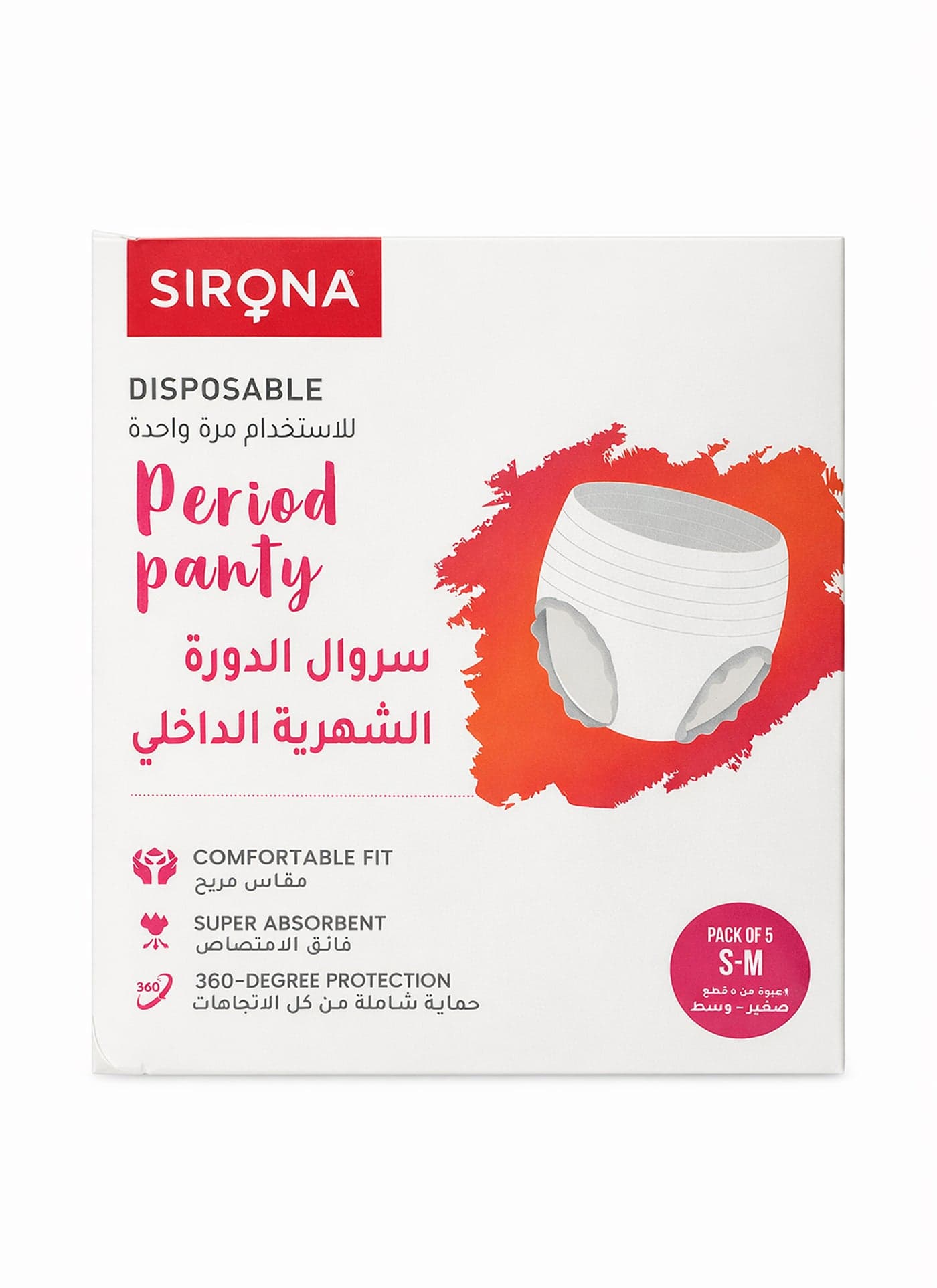Disposable Period Panties for Women S–M 360° Sanitary Protection for Regular Flow