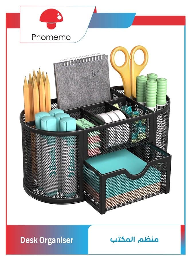 9 Compartment Mesh Metal Desk Organiser With Drawer, Multi-functional Pen Holder and Office Supply Storage for Home and Office (Compact Design)