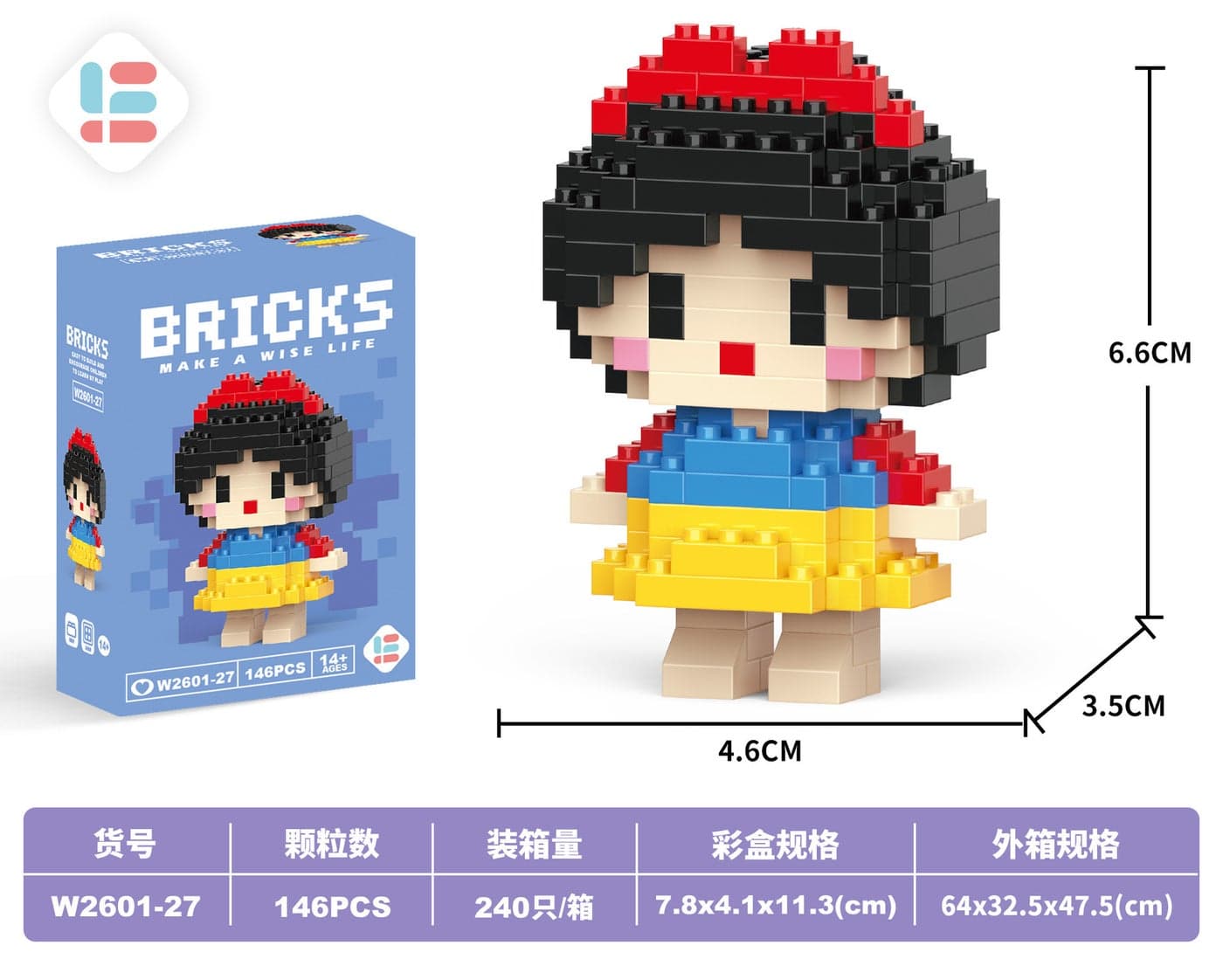 Compatible Lego Cartoon Little Man Doll Strawberry Bear Puzzle Assembled Children'S Toys
