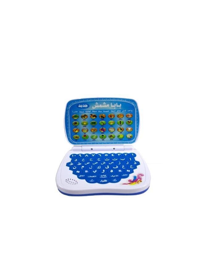 Baba Mishmish Play And Learn Blue