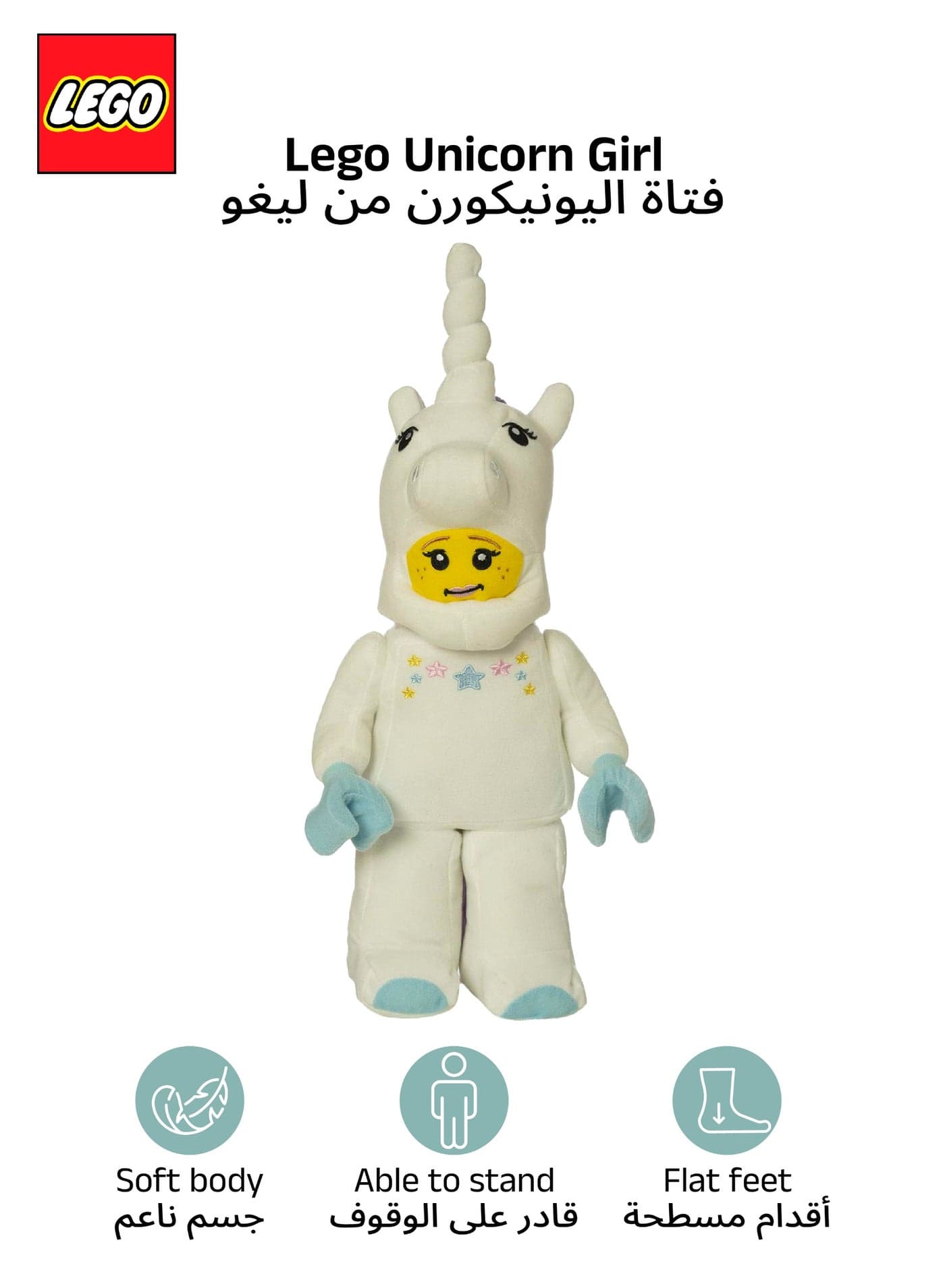 Manhattan Toys LEGO Unicorn Girl Plush Character Toy, Soft Collectible Fantasy Doll for Kids, Cute Room Decor, Gift for Boys & Girls, Stuffed Figure, 35.5 cm