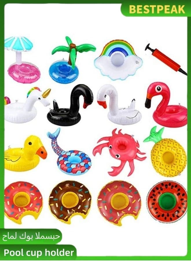 16-piece inflatable multi-color swimming float cup holder set suitable for 25 cm swimming pool