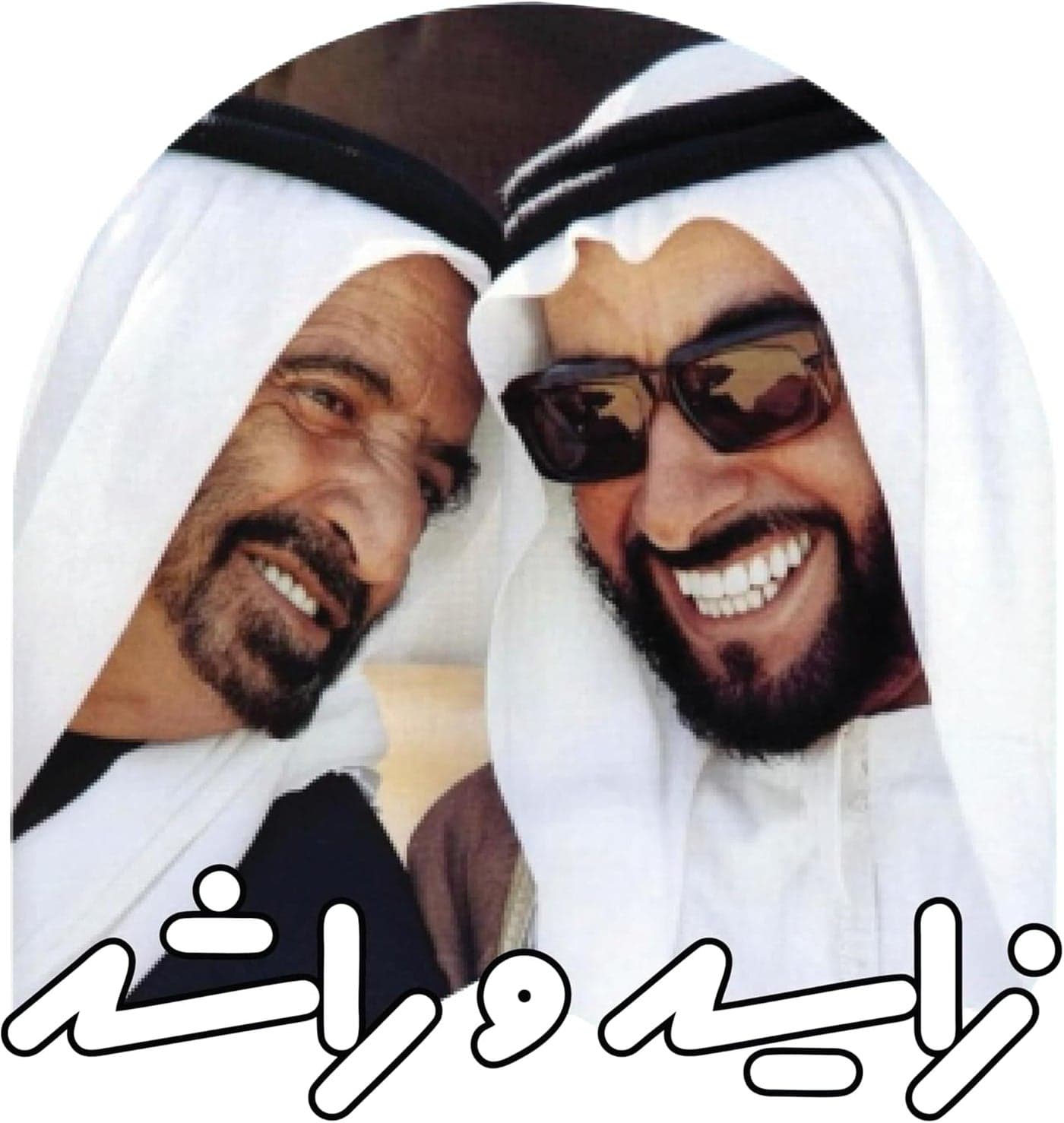 Zayed O Rashid UAE National Day Decal Sticker 30x30 Cm – Premium Vinyl Car, Laptop & Wall Decorative Sticker – UAE Flag Colors – Removable Waterproof National Day Celebration Sticker