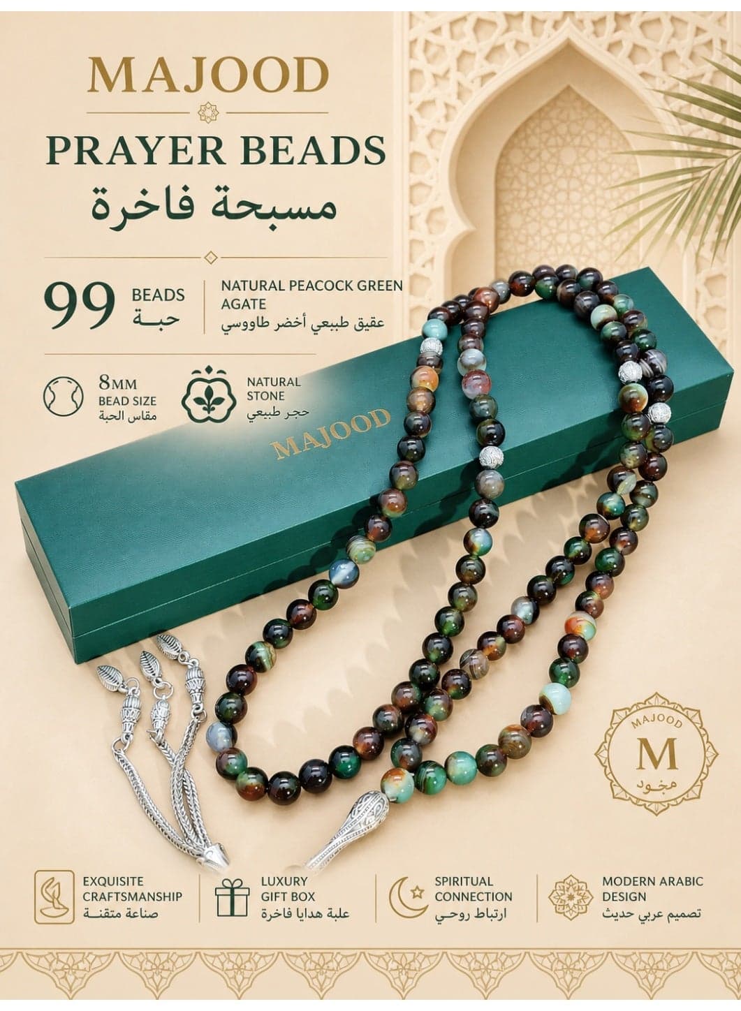 MAJOOD/99 Real Peacock Green Agate Prayer Beads/Tasbih/8MM/For Men And Women