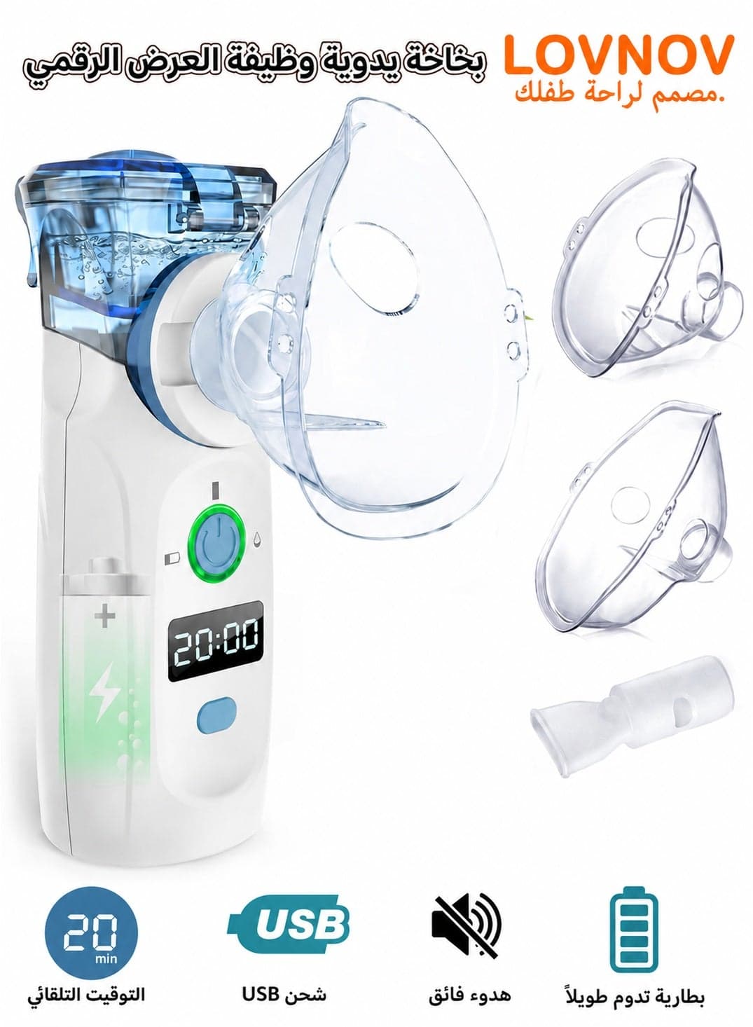Portable Rechargeable Ultrasonic Mesh Nebulizer Machine with Digital Timer Display, Self-Cleaning Function, Quiet Fine Mist Inhaler for Kids and Adults