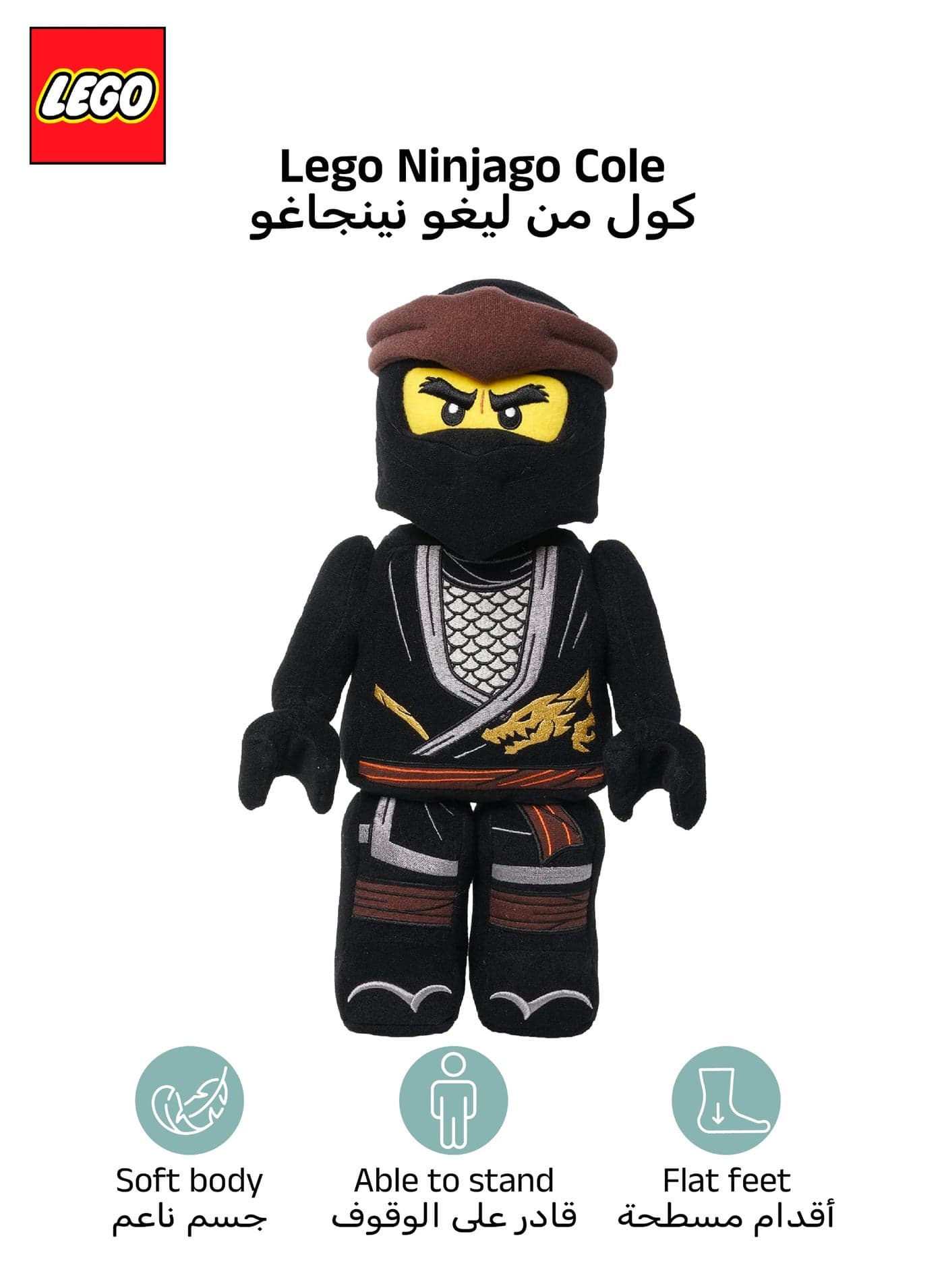 Manhattan Toys LEGO Ninjago Cole Plush Character Toy, Soft Collectible Ninja Doll for Kids, Bedroom Decor, Gift for Boys & Girls, Stuffed Figure, 30.5 cm