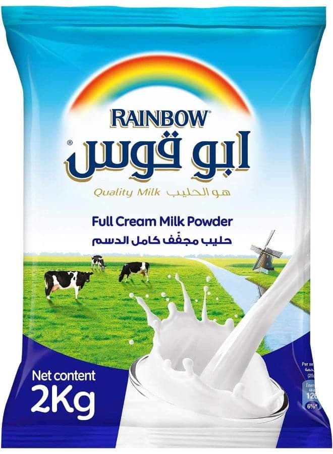 Rainbow Milk Powder Pouch 2kg