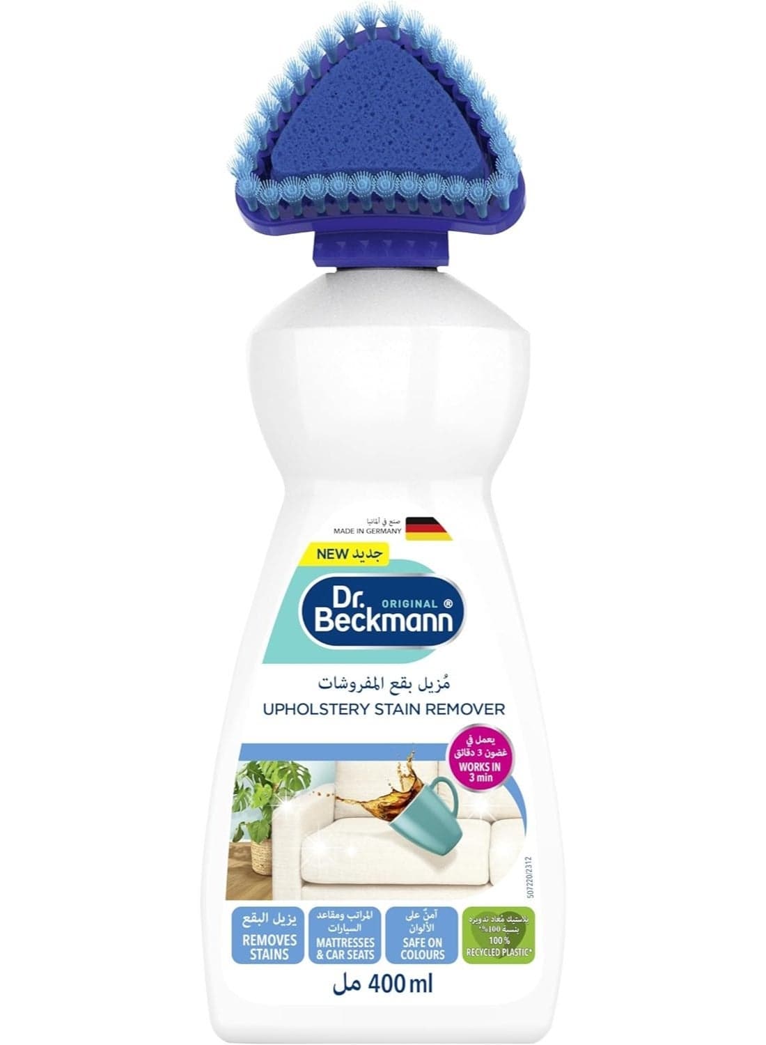Dr. Beckmann 2 in 1 Upholstery Stain Remover with Soft Brush Suitable for Cloth Car Seats & Mattress-Removes Stains & Odours- OXY & Anti-Odour Formula-Made in Germany-400 ML