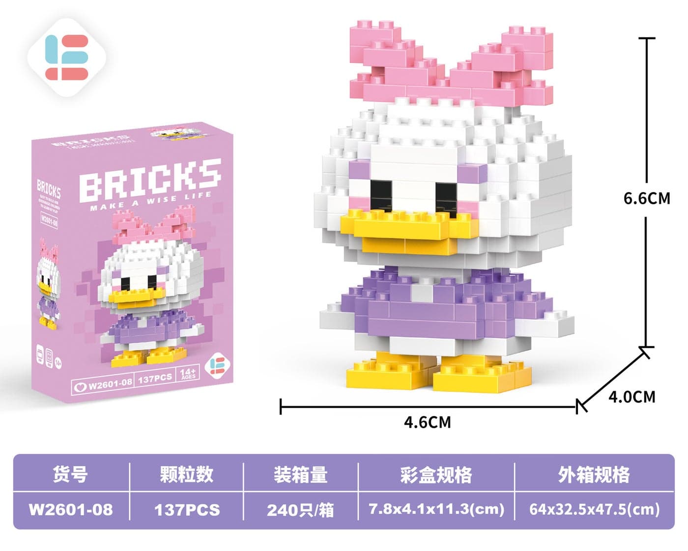 Compatible Lego Cartoon Little Man Doll Strawberry Bear Puzzle Assembled Children'S Toys
