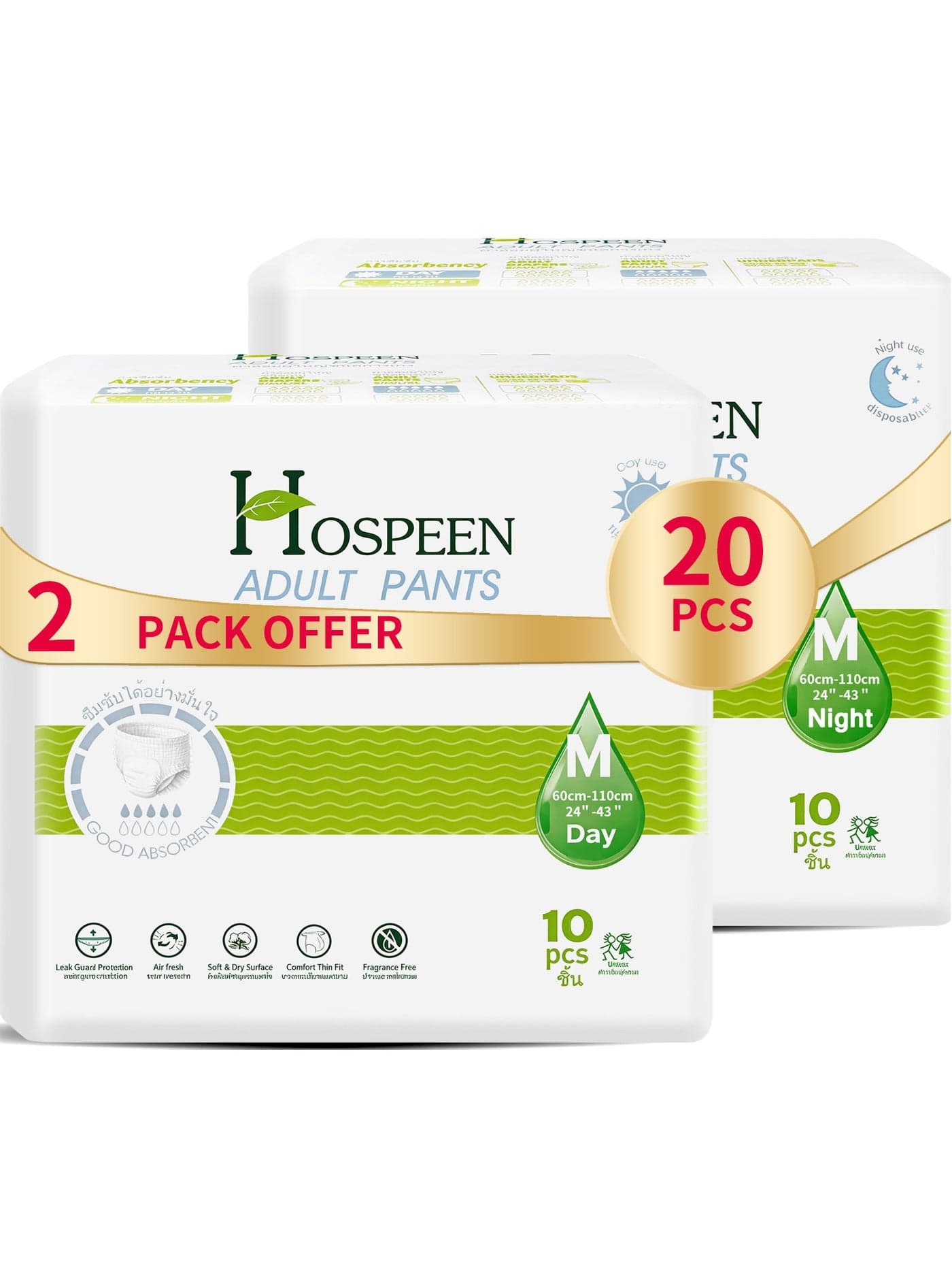 Hospeen Adult Diapers Pants,20 Count Day And Night Unisex Pull Ups,Period Panties For Sanitary Protection,Medium,Waist Size 60-110Cm,Super Soft Fit(Day 10 Count,Night 10 Count).