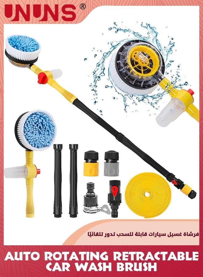 Rotating Car Wash Brush,Car Wash Brush With Long Handle And 5M Water Pipe,Automatically Foams Car Wash Kit,Pressure Washer Gun And Hose Nozzle For Cars,Yards,Gardens,Pets