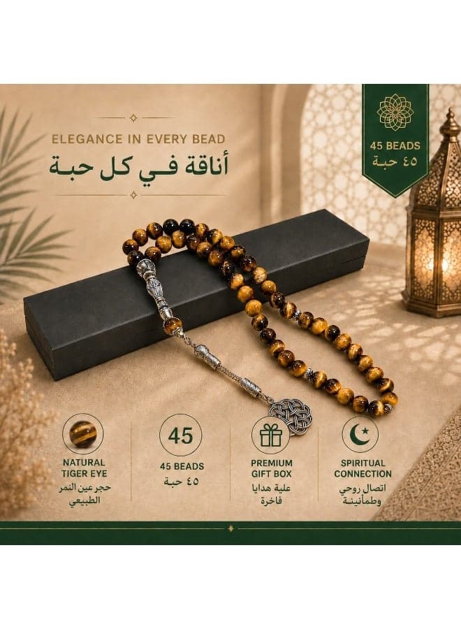 45-Bead Natural Tiger Eye Tasbih, 8mm Islamic Prayer Beads with Vintage Silver Details