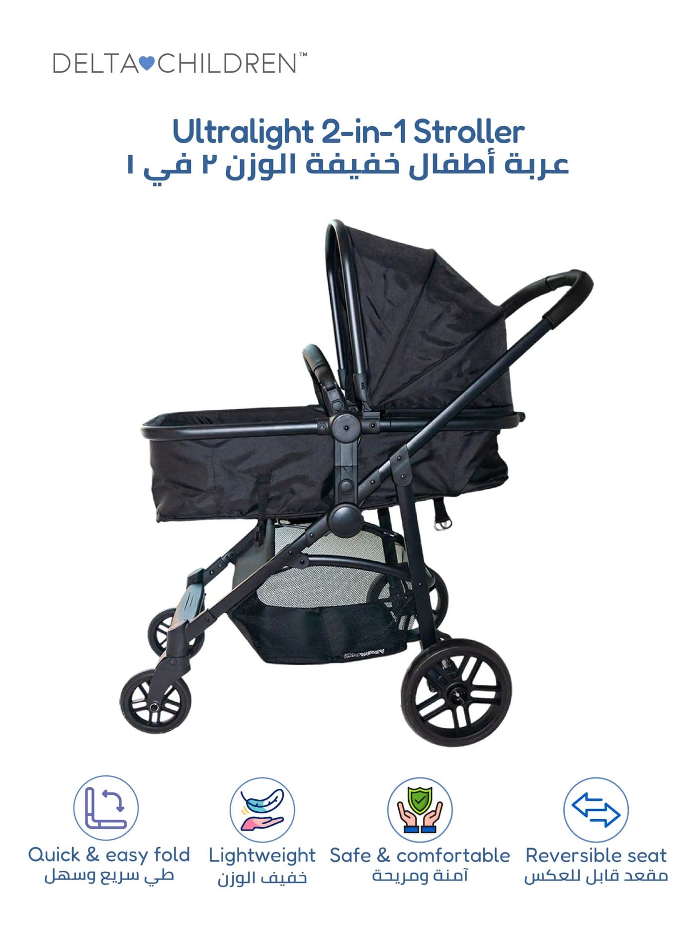 Easy One-Fold Ultralight 2-in-1 Baby Stroller | Reversible Seat | Bassinet Mode | 92x56x110 CM | Lightweight | Newborn to Toddler | Black | Compact Travel