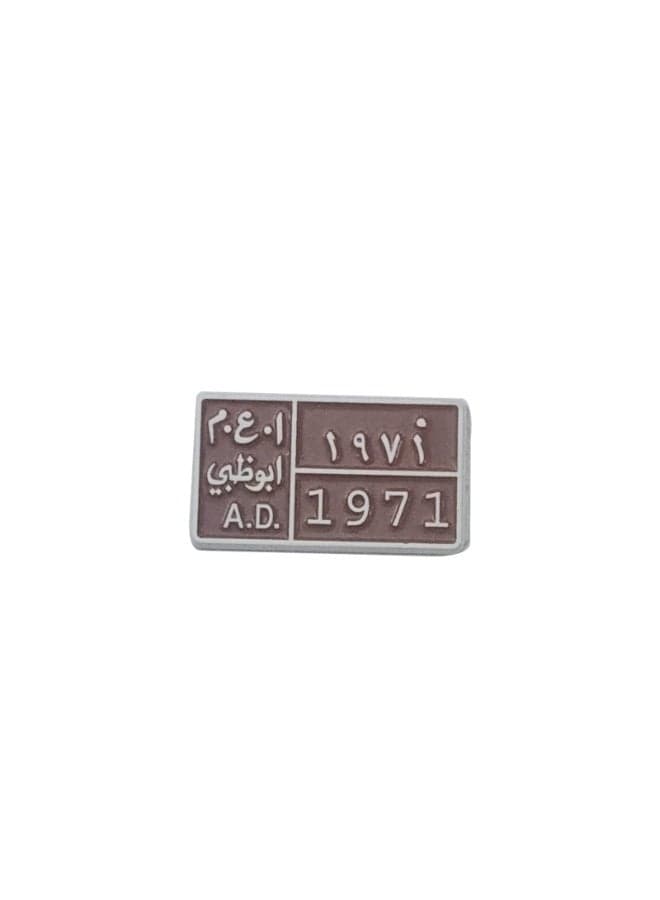 Abu Dhabi 1971 Heritage Commemorative Mini Sticker – Vintage Year Design – Premium Adhesive Decal for Car, Laptop, Wall & Accessories